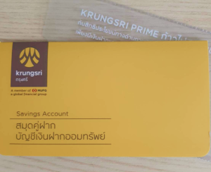krungsri タイの銀行口座を作ろう